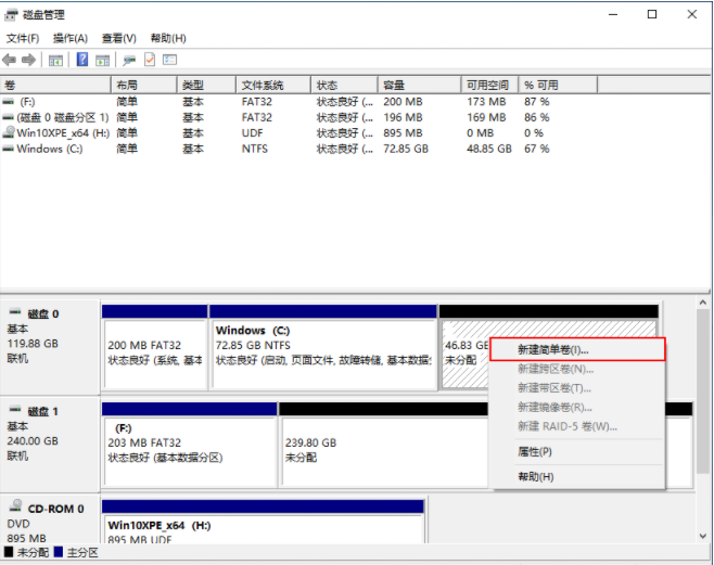 戴爾電腦裝完win10系統(tǒng)之后怎么分區(qū)？戴爾電腦win10系統(tǒng)分區(qū)步驟