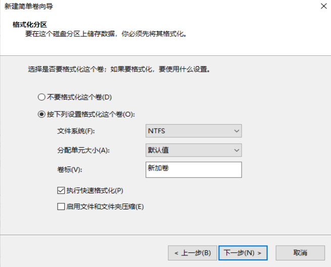 戴爾電腦裝完win10系統(tǒng)之后怎么分區(qū)？戴爾電腦win10系統(tǒng)分區(qū)步驟