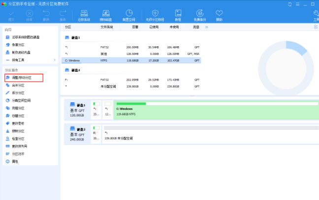 戴爾電腦裝完win10系統(tǒng)之后怎么分區(qū)？戴爾電腦win10系統(tǒng)分區(qū)步驟