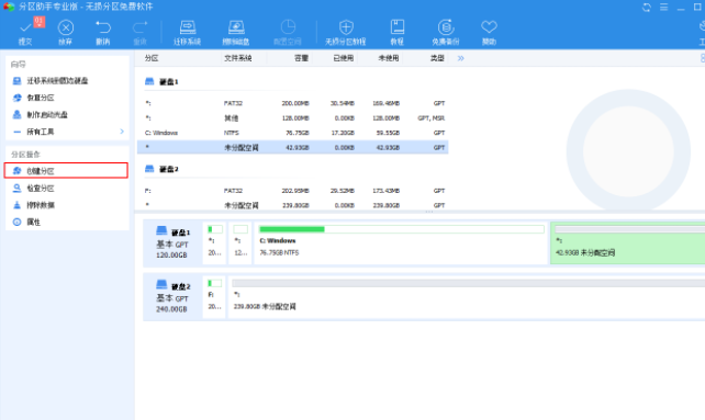 戴爾電腦裝完win10系統(tǒng)之后怎么分區(qū)？戴爾電腦win10系統(tǒng)分區(qū)步驟