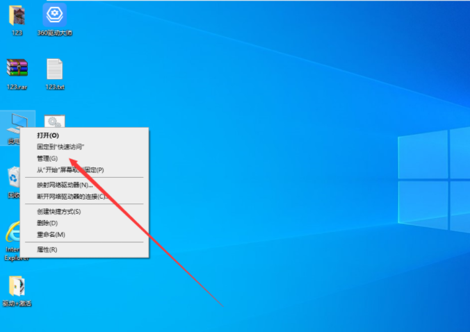 聯想Win10電腦硬盤如何分區？Win10硬盤分區教程