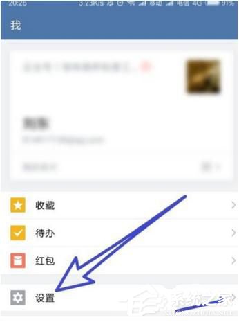 企業微信被加好友需要驗證如何設置？企業微信被加好友驗證過程
