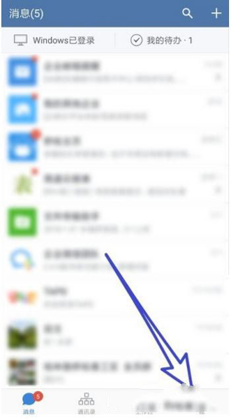 企業微信被加好友需要驗證如何設置？企業微信被加好友驗證過程
