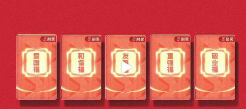 螞蟻莊園一天能領幾張?？?2020支付寶五福卡獲取途徑
