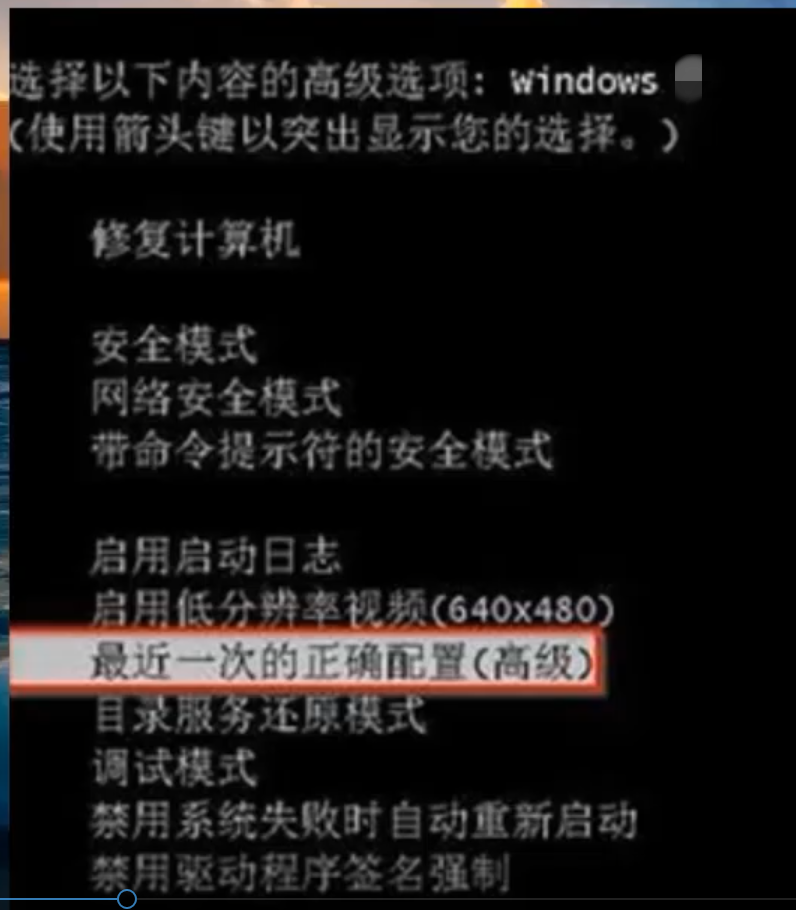 Win10專業(yè)版強(qiáng)制關(guān)機(jī)后無法啟動(dòng)怎么回事？