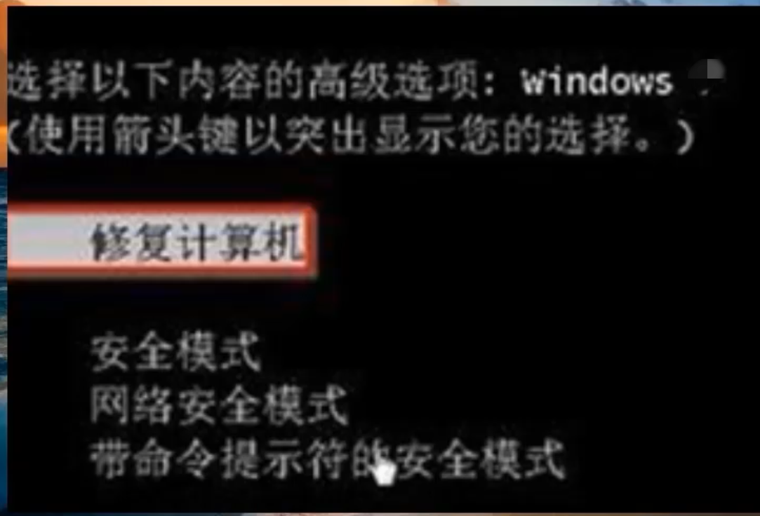 Win10專業(yè)版強(qiáng)制關(guān)機(jī)后無法啟動(dòng)怎么回事？