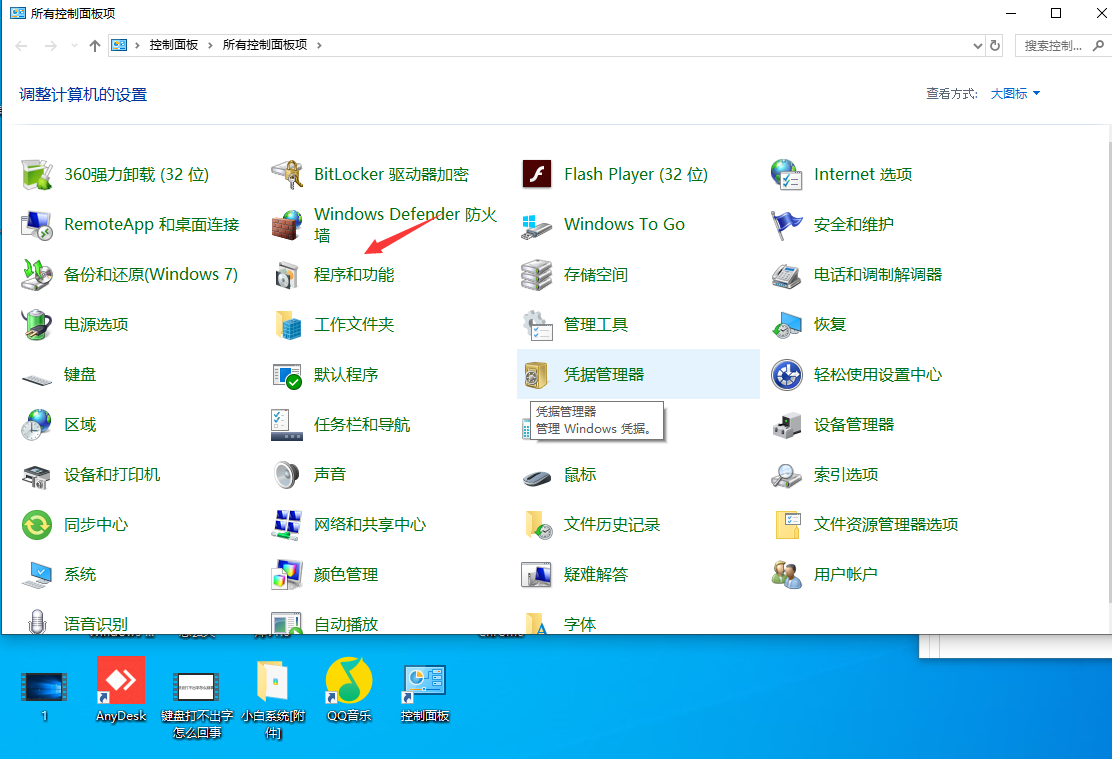 Win10專(zhuān)業(yè)版依賴服務(wù)1068錯(cuò)誤怎么處理?
