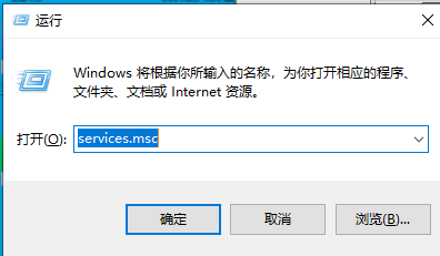 Win10專(zhuān)業(yè)版依賴服務(wù)1068錯(cuò)誤怎么處理?
