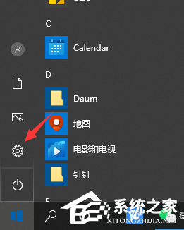 Win10通知中心不見了怎么辦？Win10找回通知中心方法