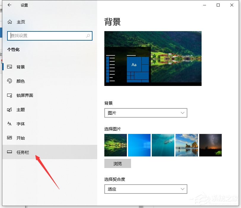 Win10通知中心不見了怎么辦？Win10找回通知中心方法