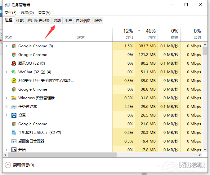 Win10開機啟動項怎么修改設(shè)置?