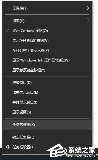 Win10開機啟動項怎么修改設(shè)置?