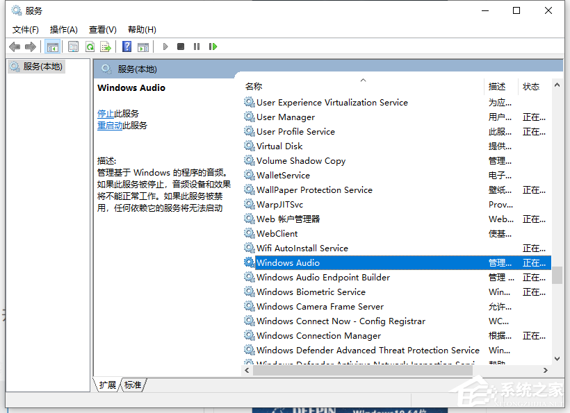 Win10音頻設(shè)備無法打開是什么原因？音頻設(shè)備無法打開解決方法