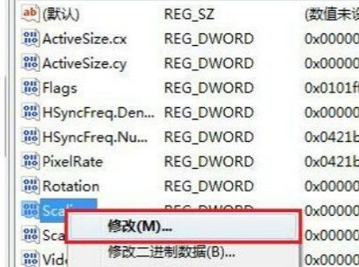 Win7旗艦版打游戲如何全屏？