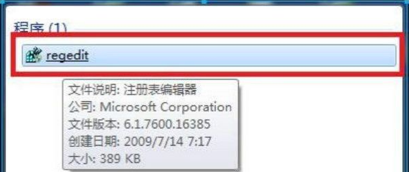 Win7旗艦版打游戲如何全屏？