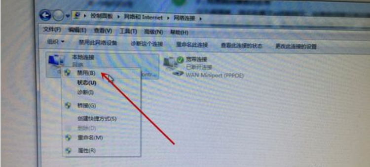 Win7旗艦版系統(tǒng)電腦網(wǎng)絡(luò)連接不上顯示感嘆號怎么回事？