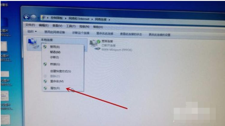 Win7旗艦版系統(tǒng)電腦網(wǎng)絡(luò)連接不上顯示感嘆號怎么回事？