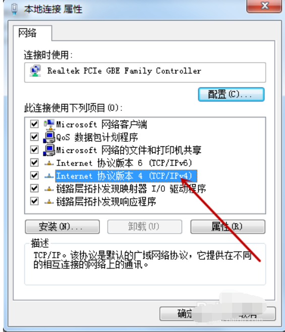 Win7旗艦版系統(tǒng)電腦網(wǎng)絡(luò)連接不上顯示感嘆號怎么回事？