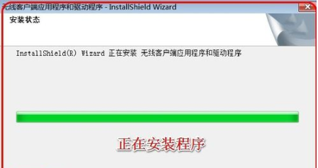 Win7旗艦版怎么安裝無線網(wǎng)卡驅(qū)動(dòng)？