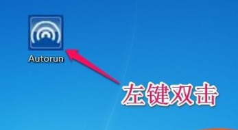 Win7旗艦版怎么安裝無線網(wǎng)卡驅(qū)動(dòng)？