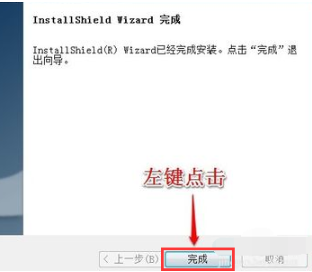 Win7旗艦版怎么安裝無線網(wǎng)卡驅(qū)動(dòng)？