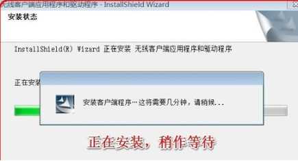 Win7旗艦版怎么安裝無線網(wǎng)卡驅(qū)動(dòng)？