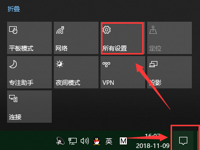 如何重置Win10系統(tǒng)電腦?