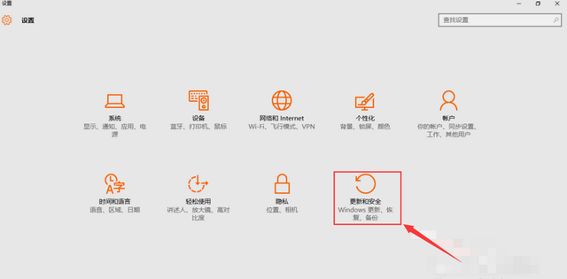 如何重置Win10系統(tǒng)電腦?