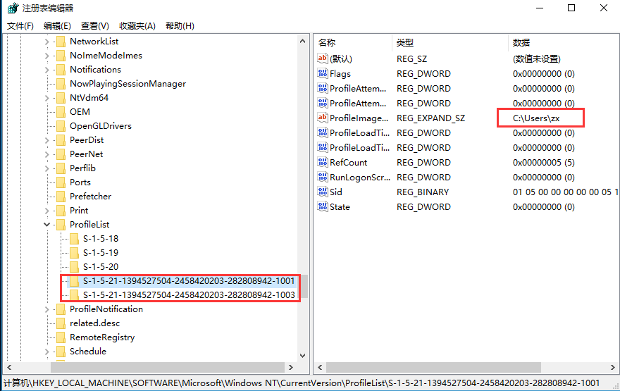 Win10專業(yè)版安裝net3.5提示0x80070003錯(cuò)誤代碼怎么解決？