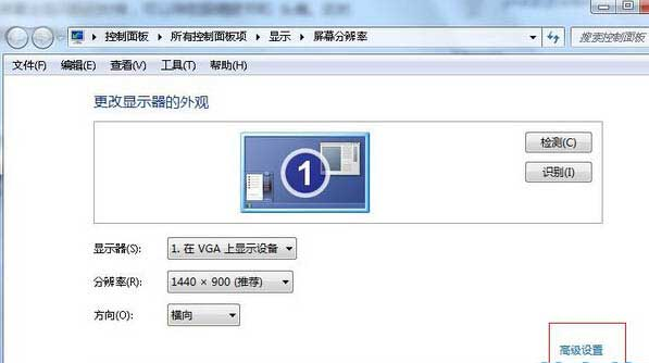 Win7旗艦版刷新閃屏怎么辦？
