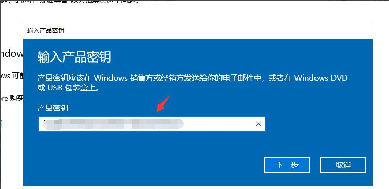 Win10系統許可證書過期了怎么辦？