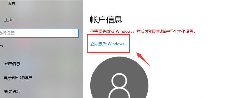Win10系統許可證書過期了怎么辦？