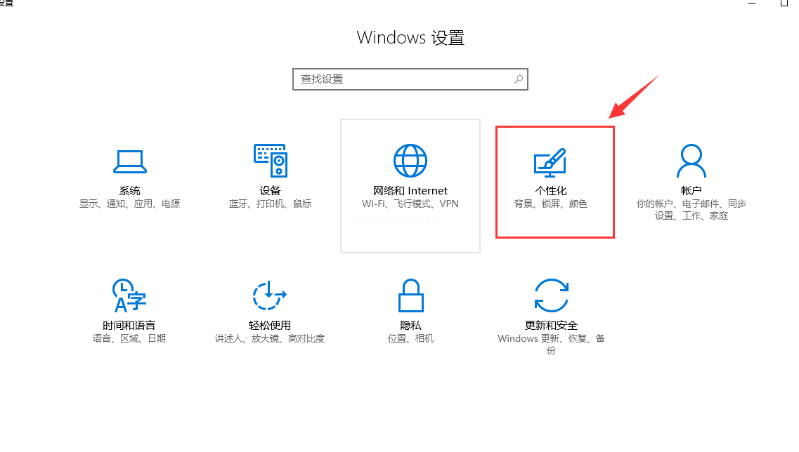 Win10桌面默認圖標丟失怎么辦？