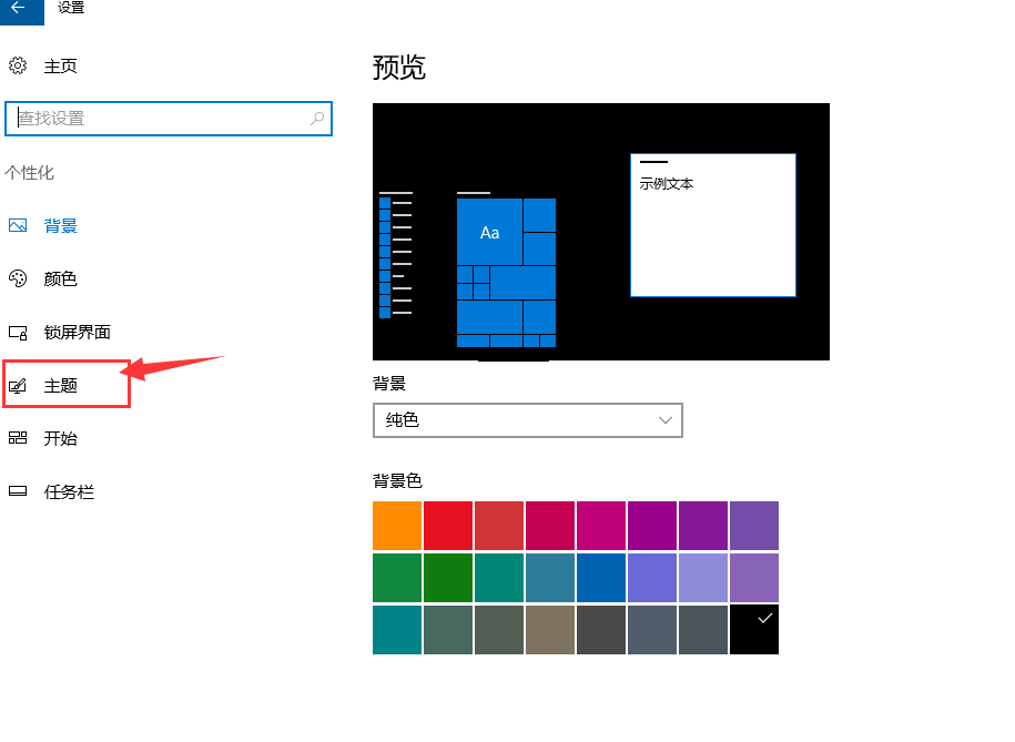 Win10桌面默認圖標丟失怎么辦？