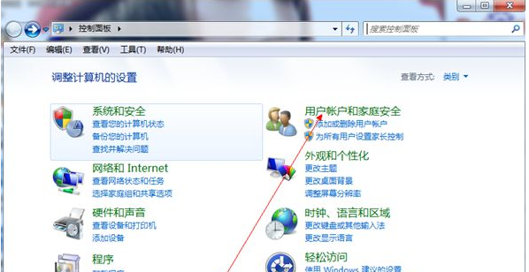 Win7旗艦版怎么添加Windows憑證？