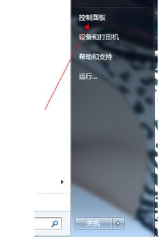 Win7旗艦版怎么添加Windows憑證？
