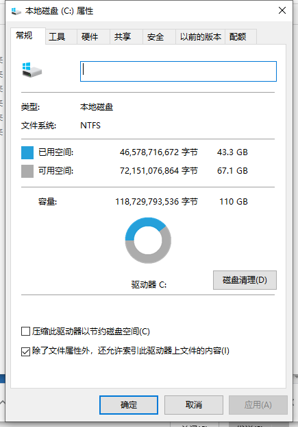 Win10系統擴展C盤仍然是灰色怎么辦？