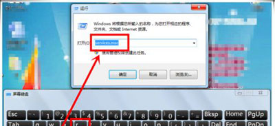 Win7旗艦版無法保存打印機(jī)共享錯誤設(shè)置000006cc怎么解決?