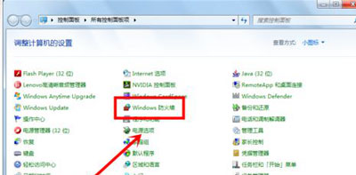 Win7旗艦版無法保存打印機(jī)共享錯誤設(shè)置000006cc怎么解決?
