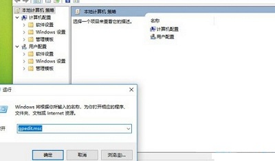 Win10家庭版沒有組策略編輯器怎么辦？