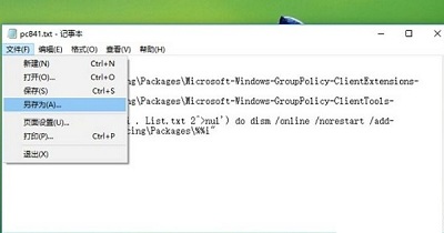 Win10家庭版沒有組策略編輯器怎么辦？