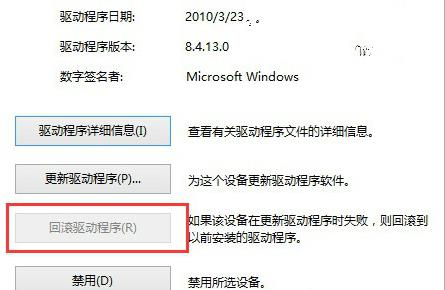 Win10 u盤驅動異常怎么辦？Win10 u盤驅動異常解決方法