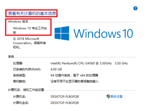 Win10 version是什么版本？Win10 version版本詳細介紹