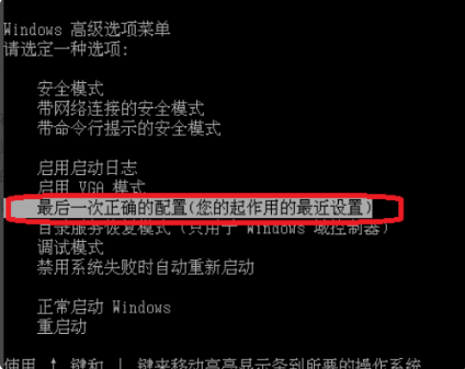 Win7旗艦版藍屏代碼0x0000000a怎么回事？