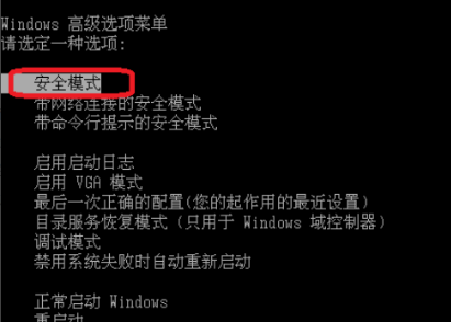 Win7旗艦版藍屏代碼0x0000000a怎么回事？