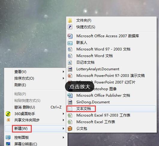 Win7系統(tǒng)在玩游戲的時(shí)候vac無法驗(yàn)證您的游戲要怎么解決？