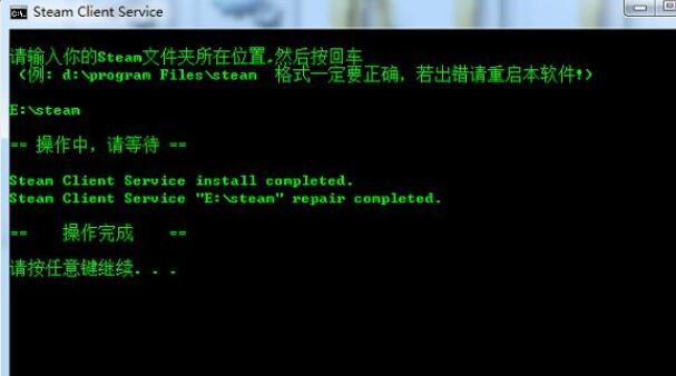 Win7系統(tǒng)在玩游戲的時(shí)候vac無法驗(yàn)證您的游戲要怎么解決？