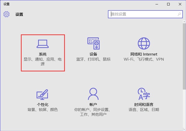 Win10專業版打開程序響應很慢怎么辦？