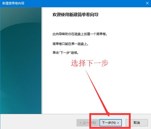 怎么使用Win10電腦自帶的磁盤分區(qū)功能進(jìn)行磁盤分區(qū)？
