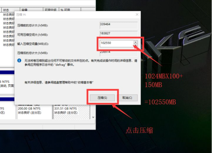 怎么使用Win10電腦自帶的磁盤分區(qū)功能進(jìn)行磁盤分區(qū)？